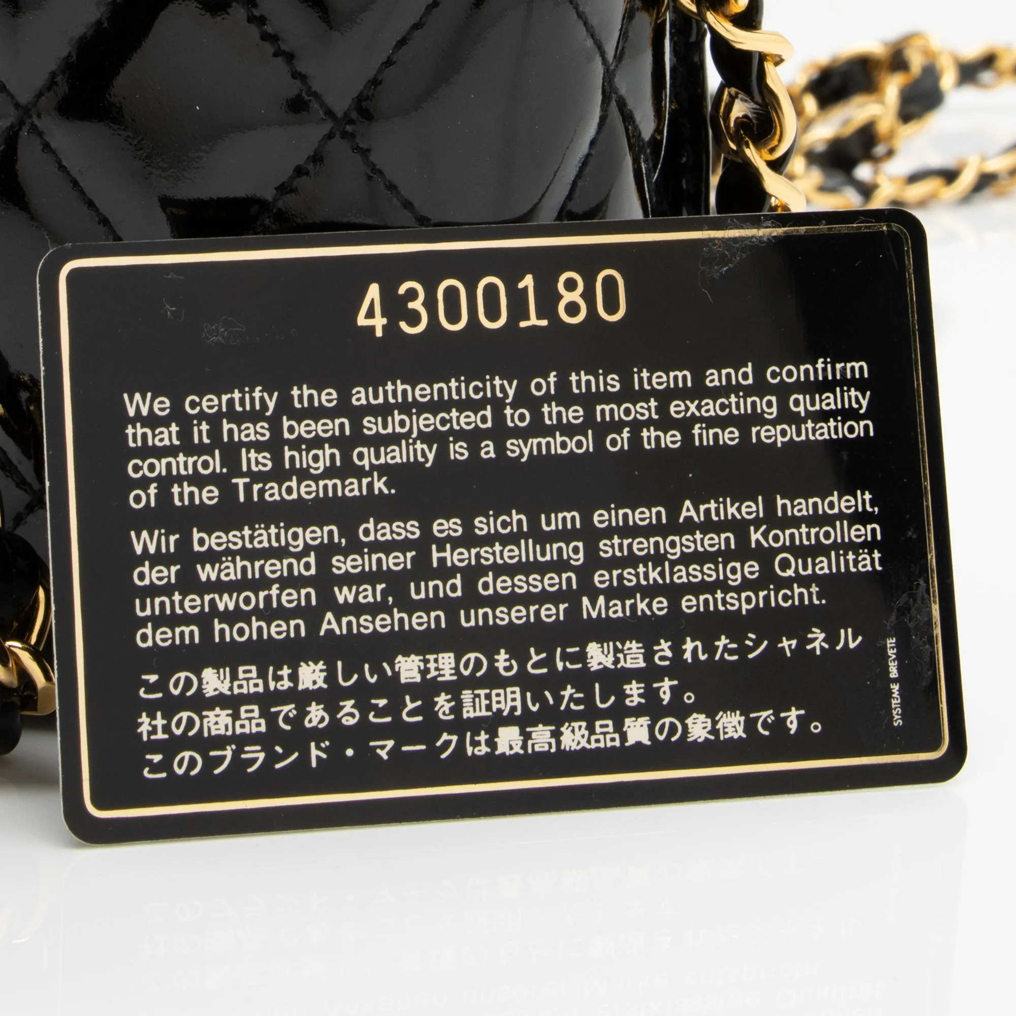 Chanel Vintage Patent Leather CC Phone Holder Crossbody Bag (SHF-23769)